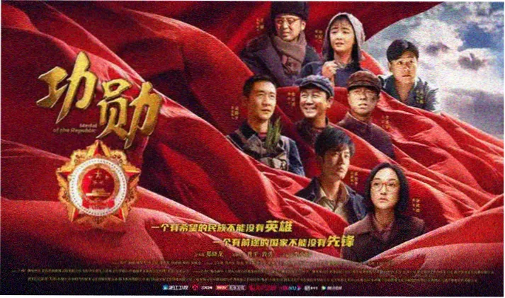影视追剧轮播图