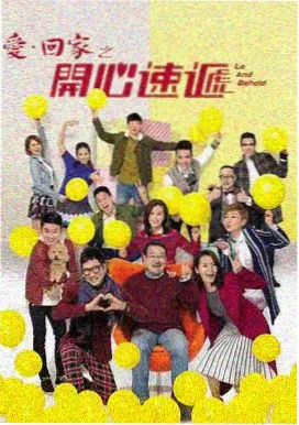 情感好剧
