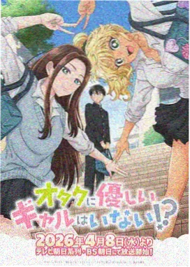 治愈动漫